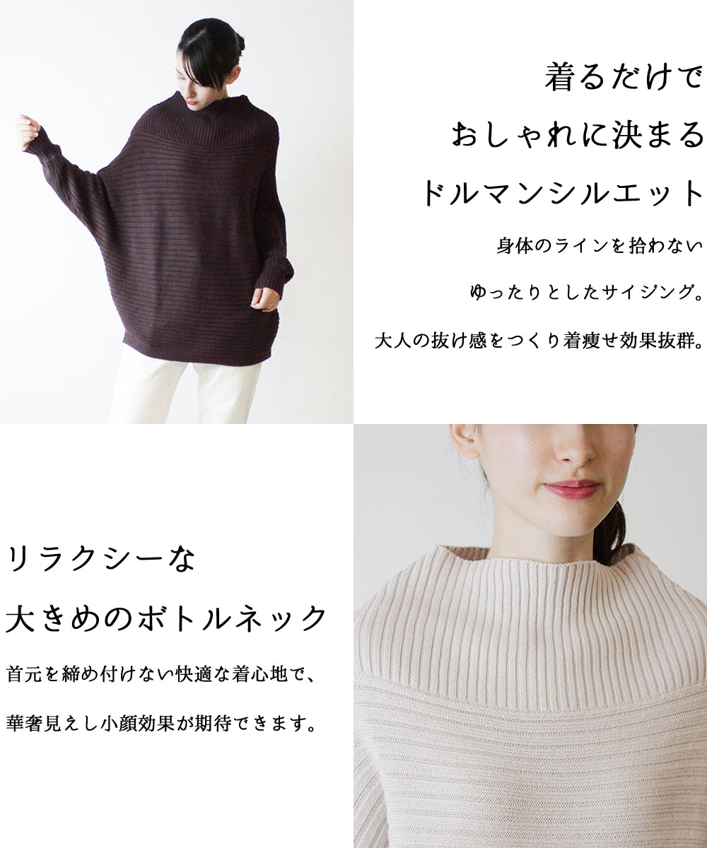 3×2リブボーダープルオーバー – atONE