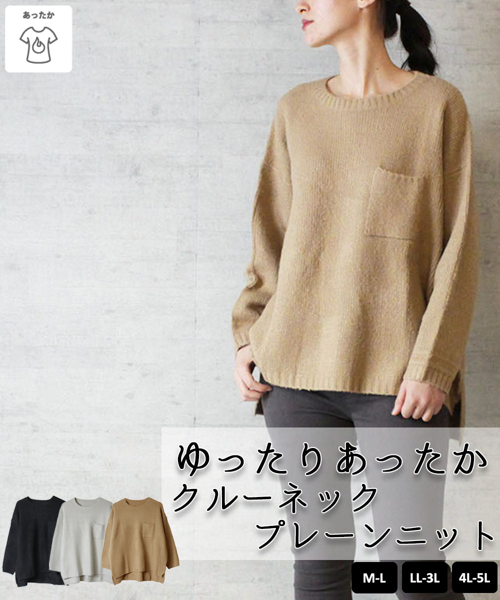 美品✨】アドーア クルーネック 春夏ロング丈ニット スリット黒